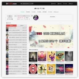 前卫音乐dj520