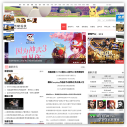 凤凰游戏