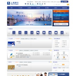 上海银行