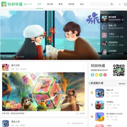 3839小游戏