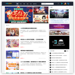 一起晃手游