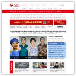 人民网_网上的人民日报