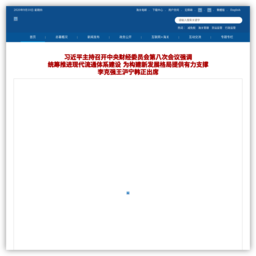 海关总署