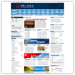 中国人民银行